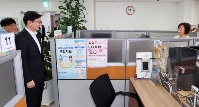 노원서민금융통합지원센터 직원 격려하는 이억원 위원장                                                                                                                                              