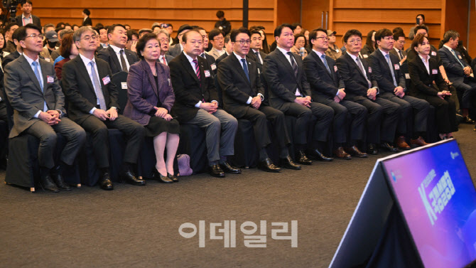 [포토]대한상의와 함께하는 K국정설명회