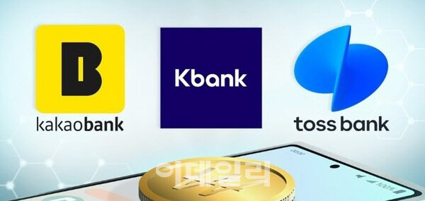청년미래적금, 카카오·토스에서도 가입된다…인뱅도 사업참여