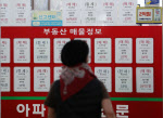 "세금 낼 현금 급해요"…'보유세 폭탄' 세입자가 떠안나
