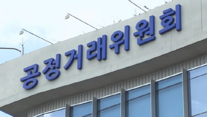문서 들고 공정위 가던 시대 끝난다…‘전자심의시스템’ 구축