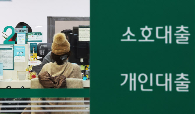 직장인 1인 평균 빚 5275만원…집 사느라 빚냈다