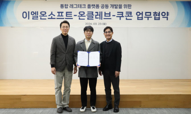 스테이블코인법 임박…쿠콘, 결제 인프라 협력 속도전