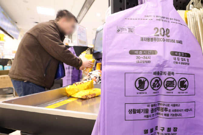 '중동사태 여파' 종량제 봉투 품귀 우려                                                                                                                                                   