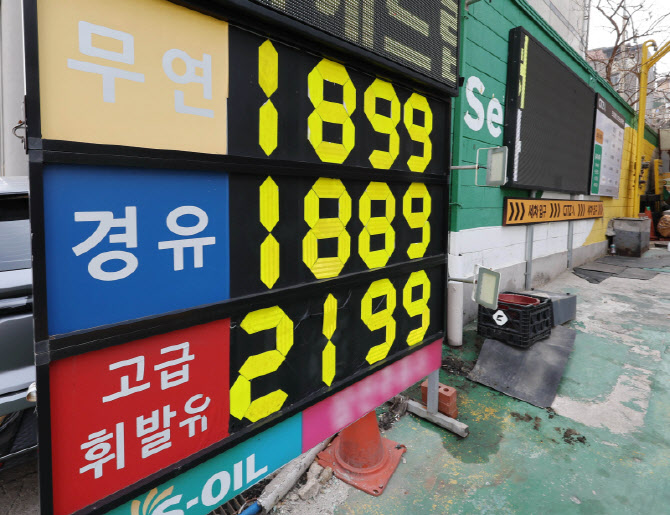 석유가격 통제 이중 압박에…정유업계 “시장가 왜곡” 반발