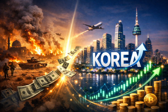 중동전쟁은 위기? 韓 ‘디지털금융 허브’ 기회다