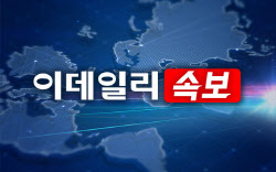 [속보]코스피, 2.28% 오른 5680.33…코스닥 1.06%↑