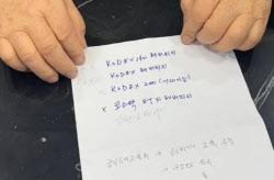 “‘고점’ 조롱받던 할머니가 옳았다”…320% 급등한 이 주식