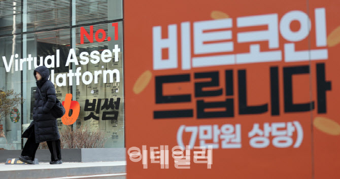 코인 거래는 줄었는데 돈은 몰렸다…예치금 30% 급증