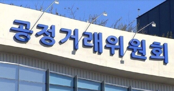 업비트 ‘수수료 대폭 할인’ 거짓 광고…공정위, 첫 제재