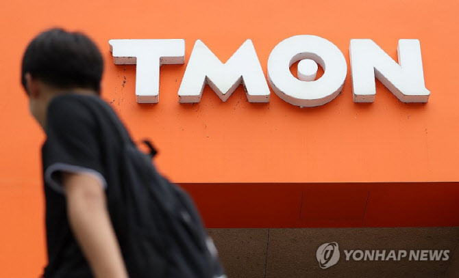 티몬, 법인명 '메이 오아시스'로 재변경..."오아시스 연계사업 검토" - 뉴스 썸네일 이미지