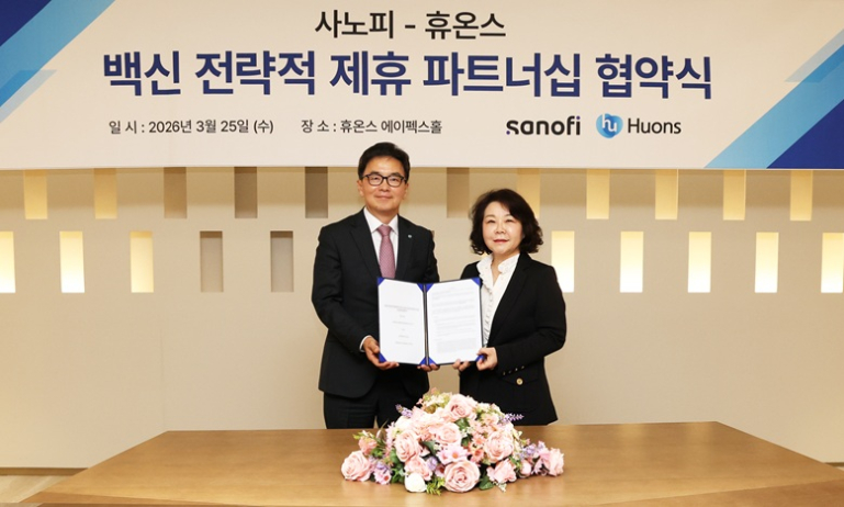 휴온스, 백신 사업 진출…사노피와 5종 백신 유통 계약 체결