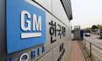 GM, 한국 생산설비에 총 8800억원 투자…SUV 생산 경쟁력 확대