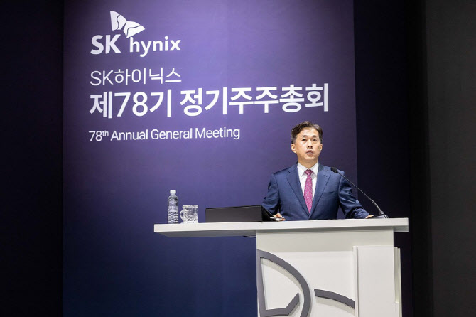 SK하이닉스, '주식도 수출'…ADR 상장으로 글로벌 도약 선언