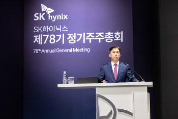 SK하닉, 연내 미국 상장 추진…'순현금 100조' 확보 시동(종합)