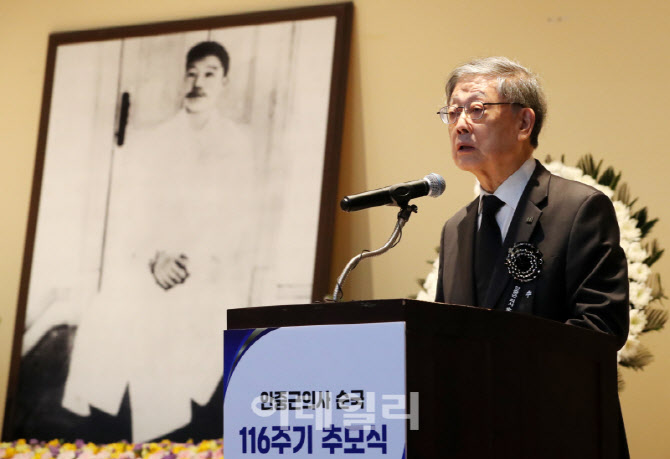  김황식 이사장, 안중근 의사 116주기 추모식                                                                                                                                                        