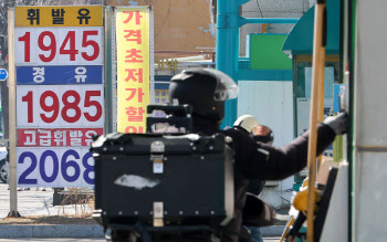 내일부터 유류세 추가인하…휘발유 7→15%, 경유 10→25% 세부담↓