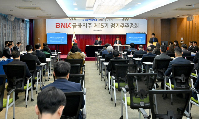 BNK 빈대인 회장, 찬성률 91.9%로 연임…사외이사 과반 주주 추천