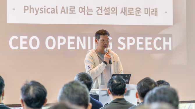 GS건설, ‘피지컬 AI’ 전면 도입 선언…현장 혁신 속도 올린다