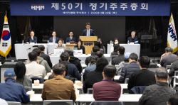 HMM, 부산 이전 노리고 이사회 재편…노조는 ‘총파업’ 예고