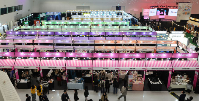 2026 소상공인 힘보탬 박람회                                                                                                                                                                       