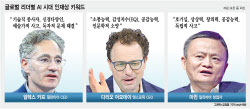 이슈