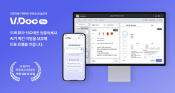 에이아이트릭스, AI바우처 지원사업 공급기업 선정…‘브이닥프로’ 도입 확대
