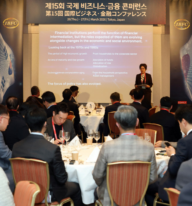 아마야 토모코 일본금융청 전 차관, 제15회 국제 비즈니스·금융 콘퍼런스 기조연설                                                                                                                    