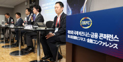 "AI는 진정한 나만의 금융비서가 될 것"[제15회 IBFC]