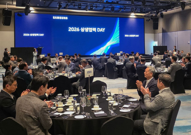 "전략적 동반자로 함께"…삼성전자, 협력사와 AI 강화 나선다