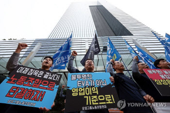삼성 노사, 교섭 재개 사흘 만에 또 '결렬'…총파업 위기 고조