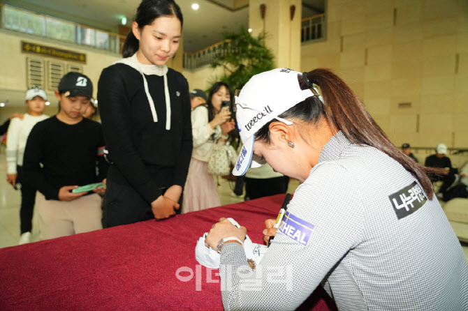 박현경,원하는 곳에 사인해줘요                                                                                                                                                                     