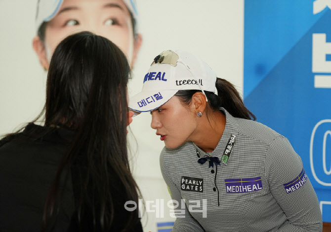 박현경,뭐라고 써줄까                                                                                                                                                                              