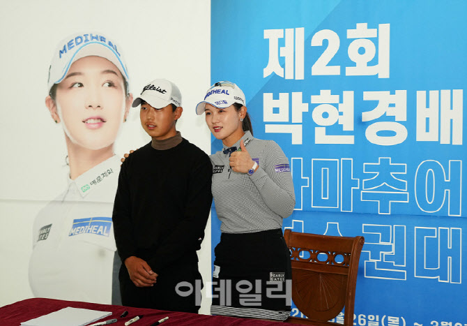 박현경,이렇게 포즈취해야지                                                                                                                                                                        