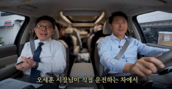 "35년 무사고"…오세훈, 직접 내부순환로 운전하며 한 말
