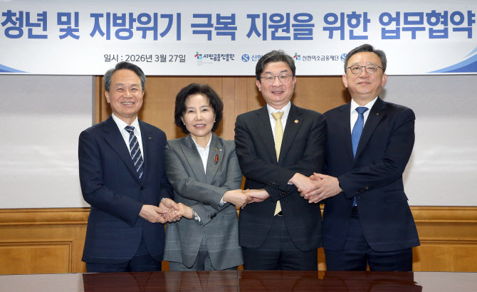 진옥동 신한금융 회장, 연임 후 첫 행보로 미소금융재단 1천억 출연