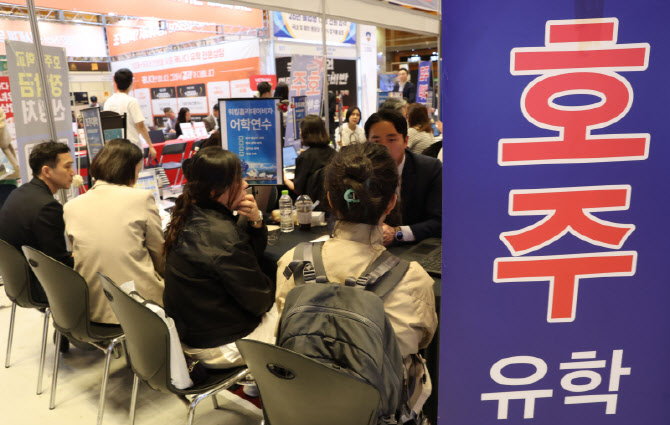 호주 유학 관련 상담받는 시민들                                                                                                                                                                    