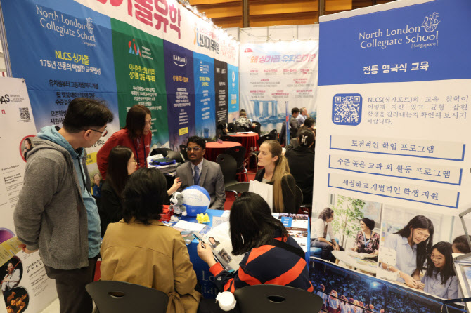 아이의 교육을 위한 유학 상담                                                                                                                                                                      