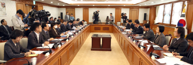 제1차 비상경제본부 회의 열려                                                                                                                                                                      