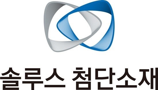솔루스첨단소재, 2분기 전지박 물량 확대 본격화…EBITDA 흑전 기대