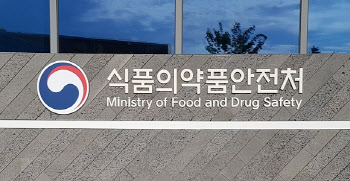 “ECM 스킨부스터 의료기기 아닌 인체조직”…식약처, 규제 예고[only 이데일리]