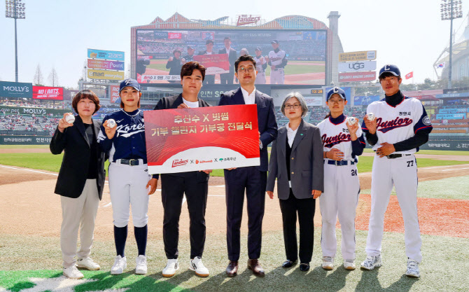 빗썸·SSG랜더스, 7000여명 팬들과 ‘여자야구’ 후원