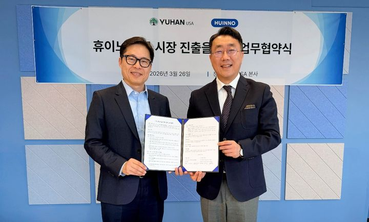 유한USA, 휴이노와 美디지털 헬스케어 시장 공략 협력 - 뉴스 썸네일 이미지