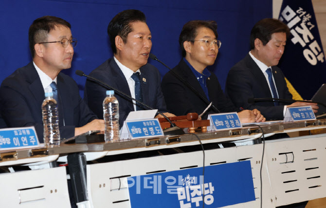 민주당, '서울 최고위원회의' 개최                                                                                                                                                        