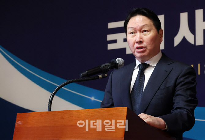 국회 사회적 대화 결과보고, '인사말하는 최태원 대한상의 회장'                                                                                                                            