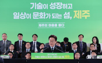 “주소만 옮기고 혜택만”…李대통령, 기업 지방이전 ‘꼼수’ 지적