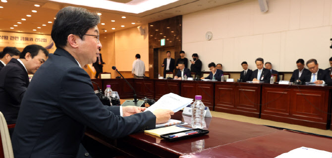 중동상황 관련 금융권 간담회 열려                                                                                                                                                                  