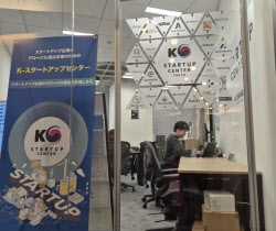 도쿄 심장부에 자리한 k스타트업 허브…계약·투자 성과 속속