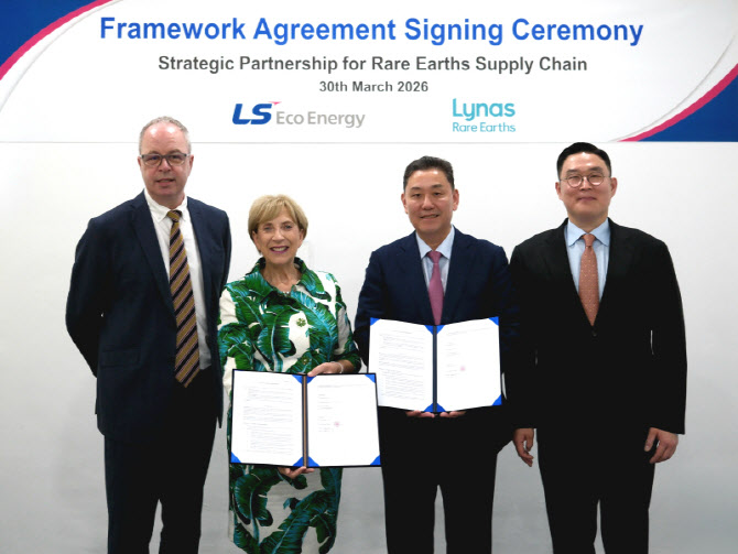 LS에코에너지, ‘방산용’ 희토류 금속 연내 양산한다