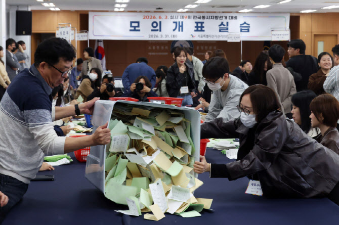 투표지 개표하는 관계자들                                                                                                                                                                          